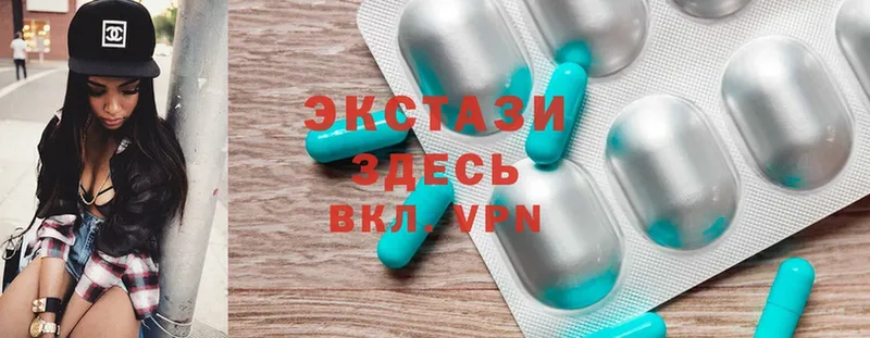 Ecstasy XTC  Нолинск 