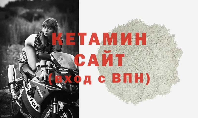 нарко площадка какой сайт  дарнет шоп  Нолинск  КЕТАМИН ketamine 