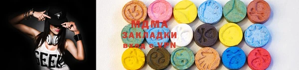 ECSTASY Богородицк