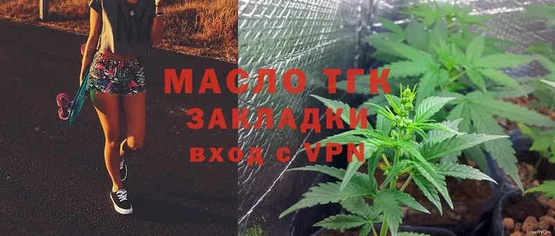 купить  цена  Нолинск  ТГК гашишное масло 